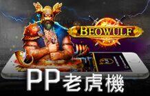 【密技】老虎機破解程式|博弈方程式